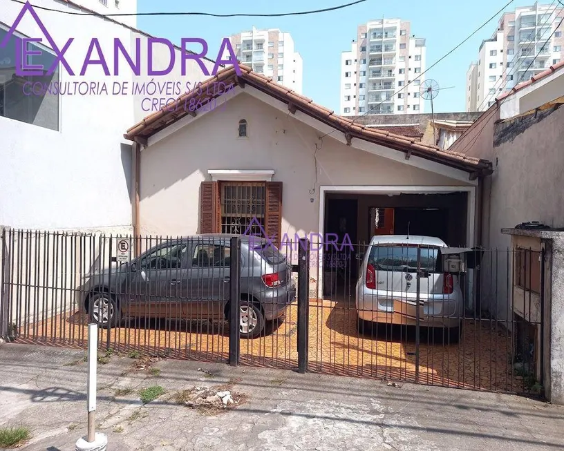 Foto 1 de Casa com 2 Quartos à venda, 150m² em Vila Firmiano Pinto, São Paulo