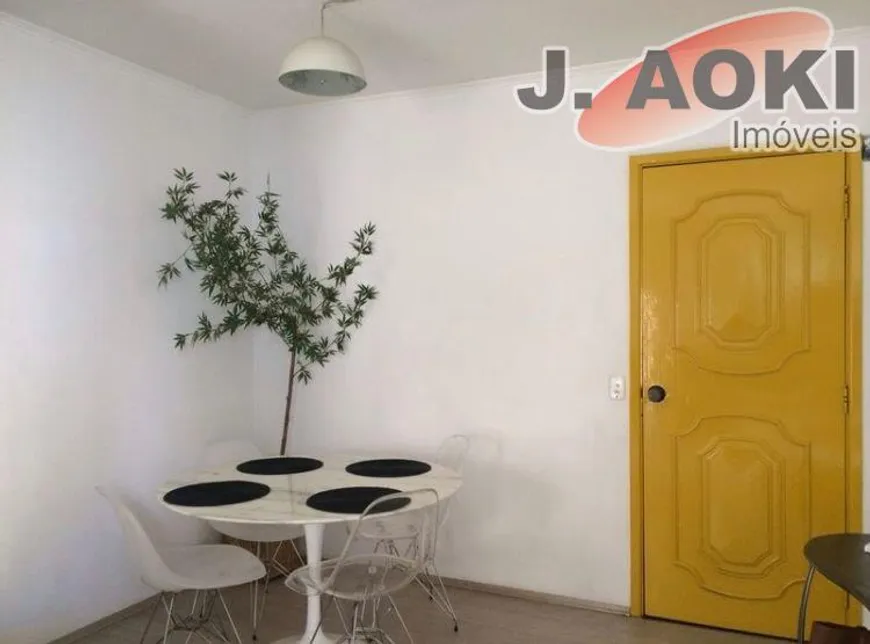 Foto 1 de Apartamento com 1 Quarto para venda ou aluguel, 50m² em Indianópolis, São Paulo