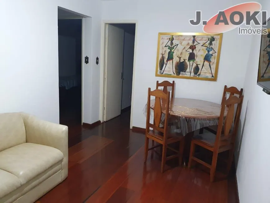 Foto 1 de Apartamento com 1 Quarto para alugar, 61m² em Aclimação, São Paulo