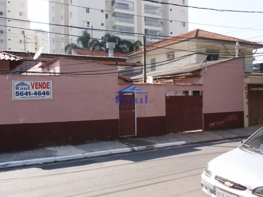 Foto 1 de Casa com 2 Quartos à venda, 200m² em Jardim Caravelas, São Paulo