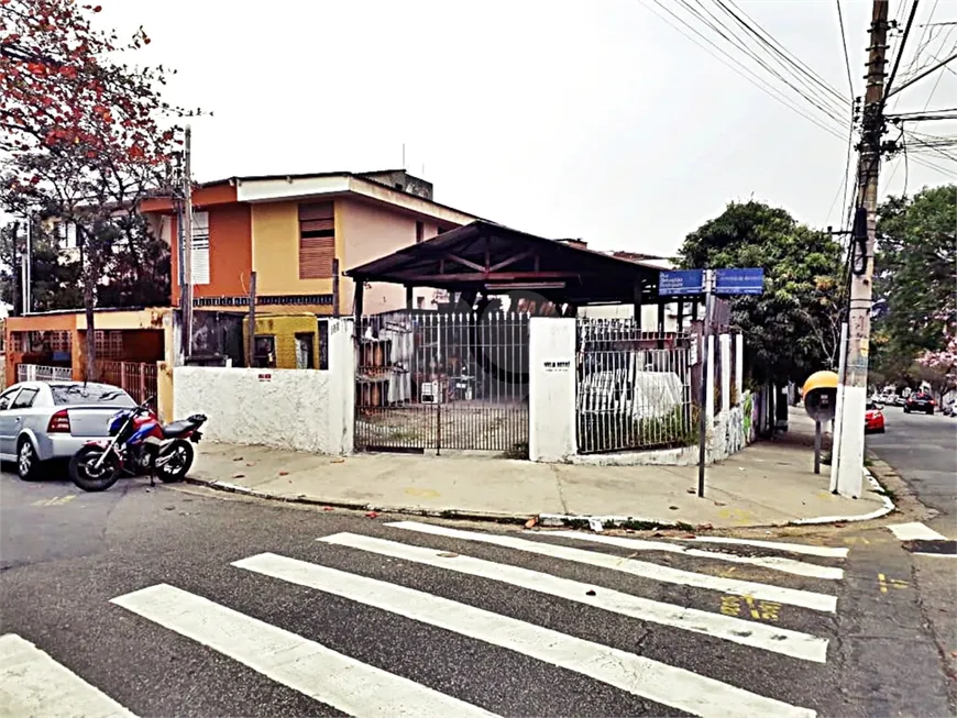 Foto 1 de Lote/Terreno à venda, 250m² em Vila Madalena, São Paulo