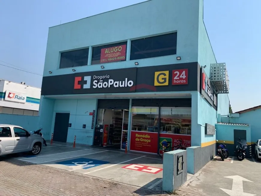 Foto 1 de Imóvel Comercial à venda, 780m² em Vila Guilhermina, Praia Grande