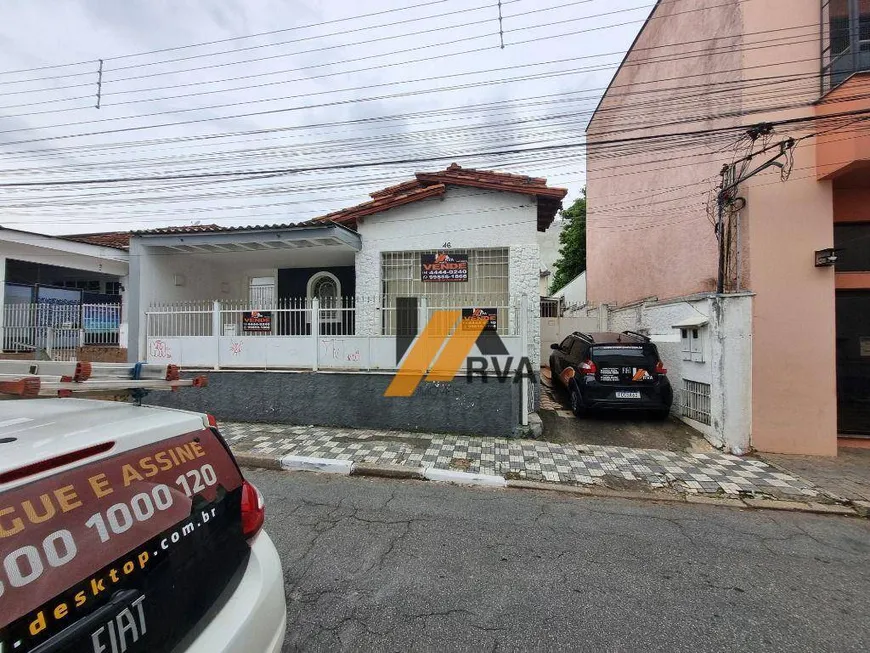 Foto 1 de Casa com 2 Quartos à venda, 403m² em Regiao Central, Caieiras