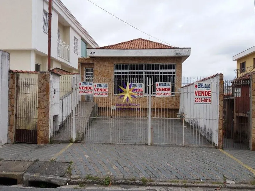 Foto 1 de Casa com 4 Quartos à venda, 400m² em Vila Aricanduva, São Paulo