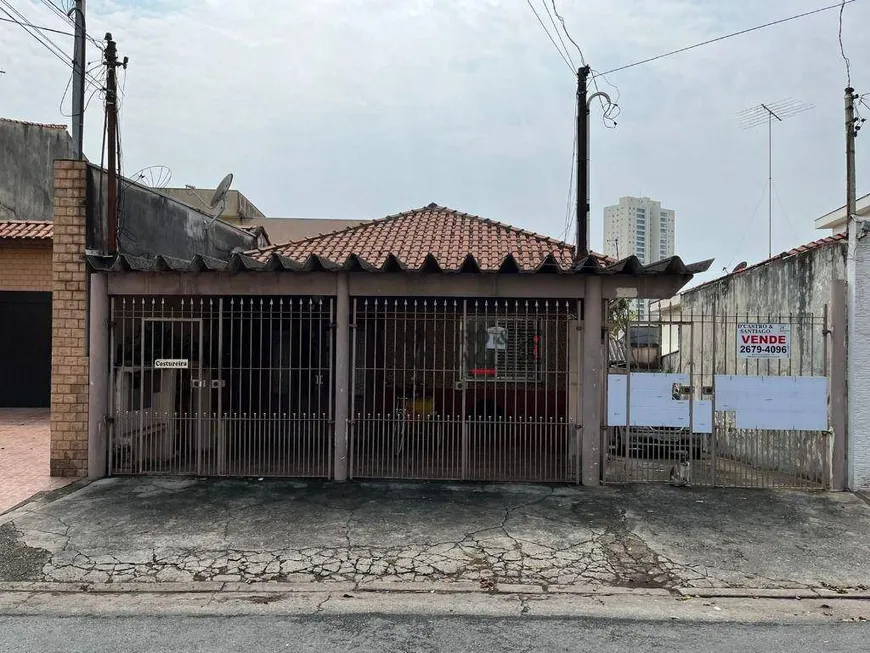 Foto 1 de Lote/Terreno à venda, 288m² em Móoca, São Paulo