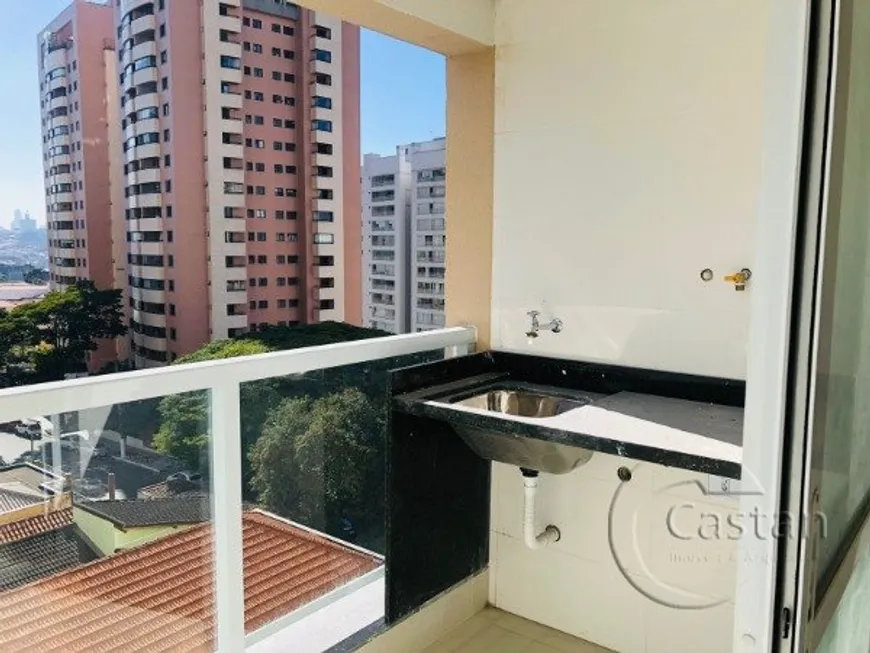 Foto 1 de Apartamento com 2 Quartos à venda, 40m² em Móoca, São Paulo