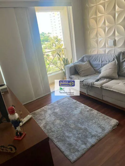 Foto 1 de Apartamento com 3 Quartos à venda, 77m² em Mansões Santo Antônio, Campinas