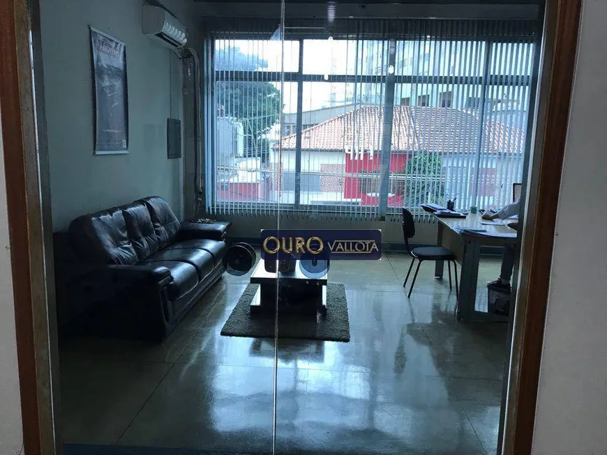 Foto 1 de Galpão/Depósito/Armazém para alugar, 300m² em Móoca, São Paulo