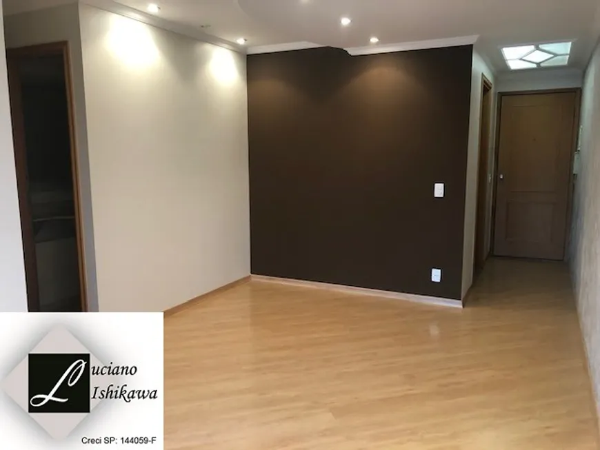 Foto 1 de Apartamento com 3 Quartos para alugar, 76m² em Aclimação, São Paulo