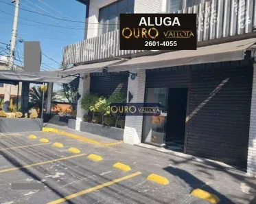 Prédio Comercial para alugar, 350m² no Vila Clementino, São Paulo
