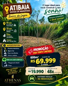 Lote/Terreno à venda, 600m² no Centro, Atibaia