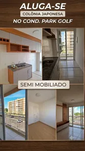 Apartamento com 2 Quartos para alugar, 48m² no Novo Aleixo, Manaus