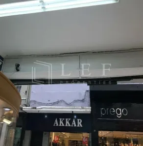 Ponto Comercial para alugar, 360m² no Centro, São Paulo