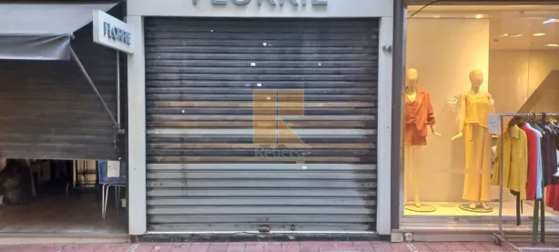 Ponto Comercial para alugar, 21m² no Bom Retiro, São Paulo