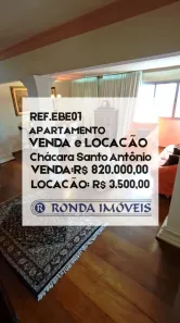 Apartamento com 2 Quartos para venda ou aluguel, 93m² no Santo Amaro, São Paulo