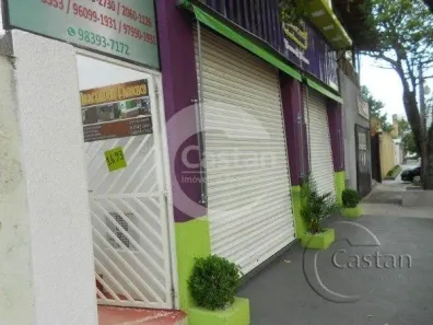 Lote/Terreno com 1 Quarto à venda, 315m² no Vila Prudente, São Paulo