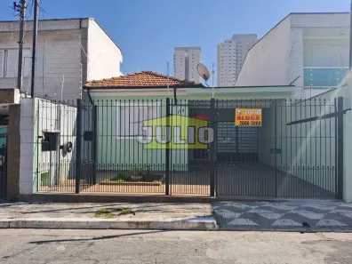 Casa com 1 Quarto para alugar, 100m² no Alto da Mooca, São Paulo