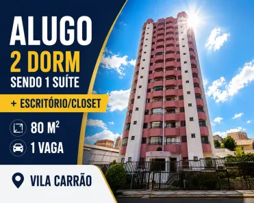 Apartamento com 2 Quartos para alugar, 80m² no Chácara Santo Antônio (Zona Leste), São Paulo