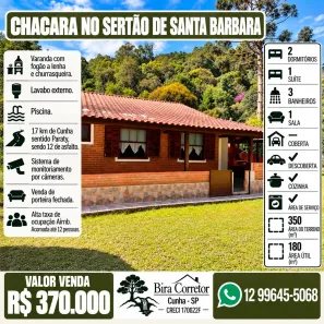 Fazenda/Sítio com 2 Quartos à venda, 180m² no , Cunha