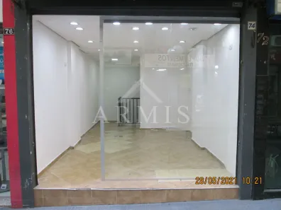 Ponto Comercial para alugar, 60m² no República, São Paulo