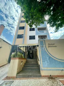 Apartamento com 2 Quartos para alugar, 70m² no Cascata, Marília