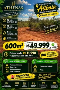 Lote/Terreno à venda, 600m² no Centro, Atibaia