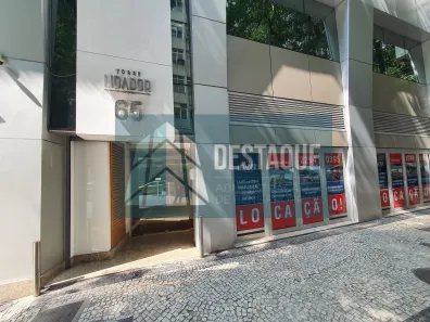 Ponto Comercial para alugar, 251m² no Centro, Rio de Janeiro