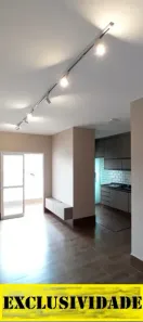 Apartamento com 2 Quartos para alugar, 70m² no Jardim Botânico, Ribeirão Preto
