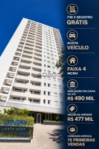 Apartamento com 3 Quartos à venda, 76m² no Setor Marechal Rondon, Goiânia