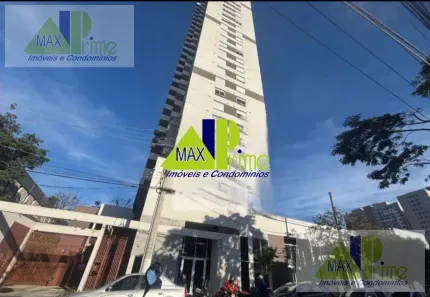 Apartamento com 2 Quartos à venda, 54m² no Mooca, São Paulo