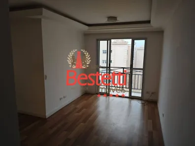 Apartamento com 2 Quartos para alugar, 55m² no Jardim Guanabara, Jundiaí
