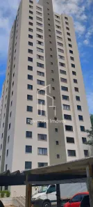 Apartamento com 2 Quartos à venda, 55m² no Brás, São Paulo
