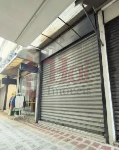 Ponto Comercial à venda, 43m² no Bom Retiro, São Paulo