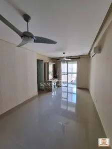 Apartamento com 2 Quartos para alugar, 72m² no Nova Aliança, Ribeirão Preto