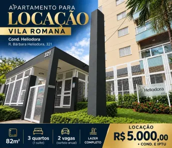Apartamento com 3 Quartos para alugar, 82m² no Vila Romana, São Paulo