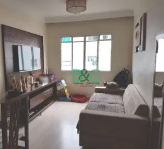 Apartamento com 2 Quartos à venda, 49m² no Brás, São Paulo
