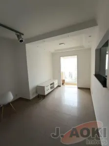 Apartamento com 2 Quartos à venda, 56m² no Vila Gumercindo, São Paulo